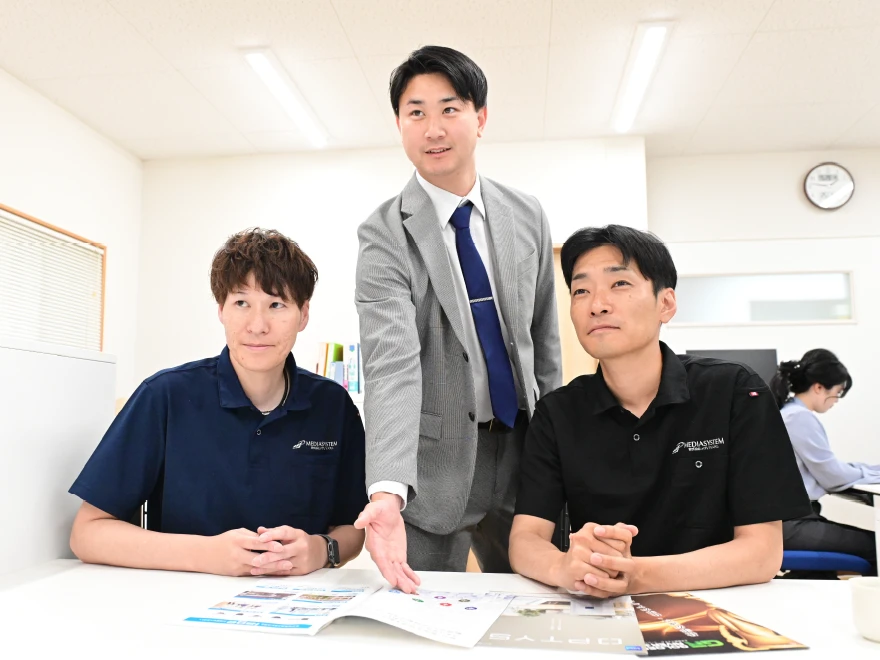 3人の社員
