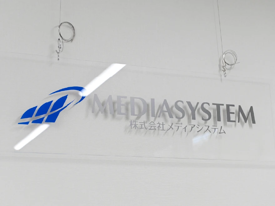 会社看板