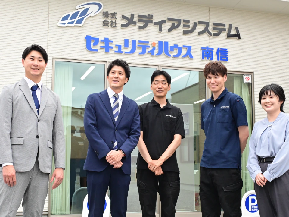 社員が並んだ写真