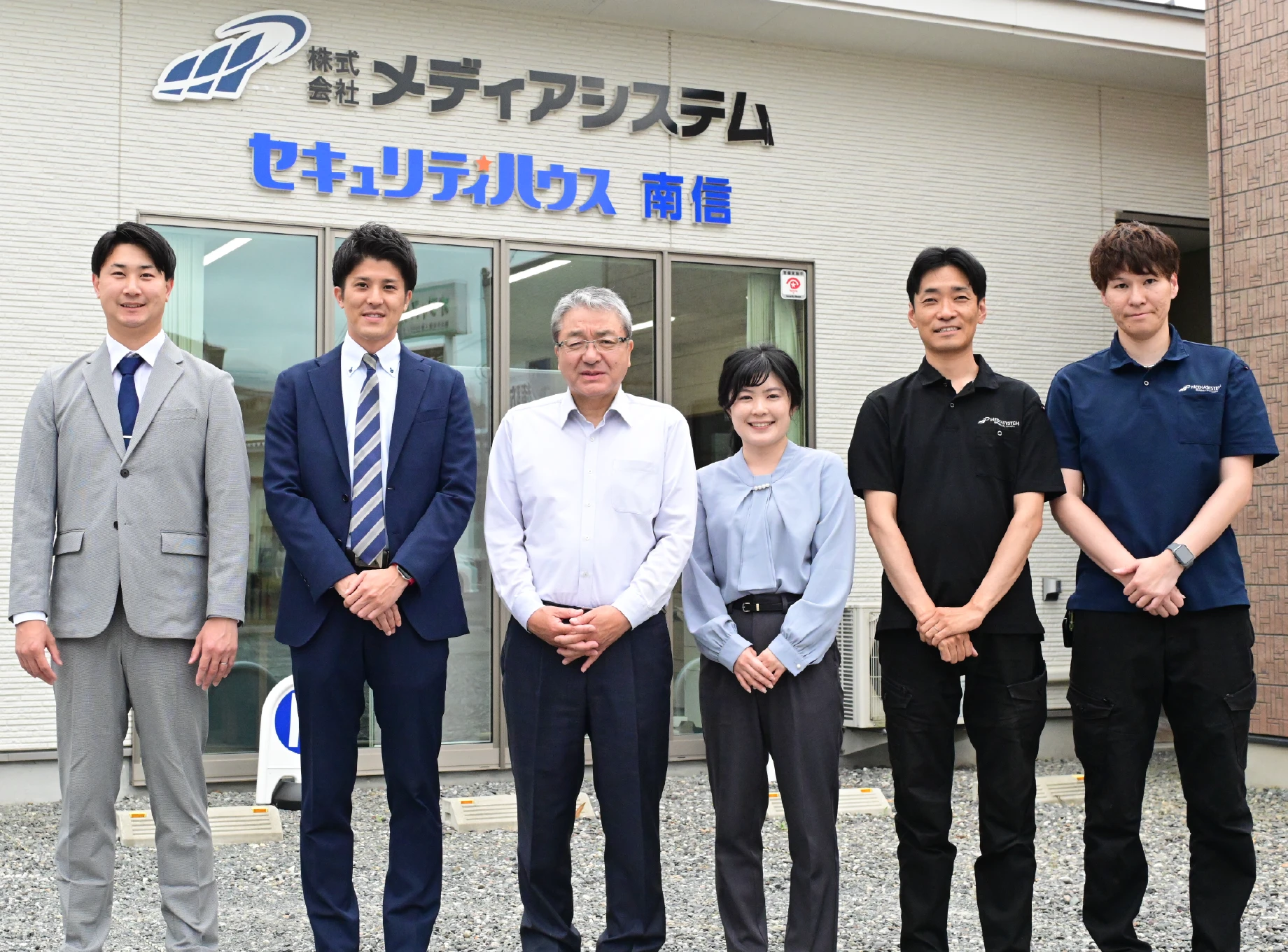 社員の集合写真