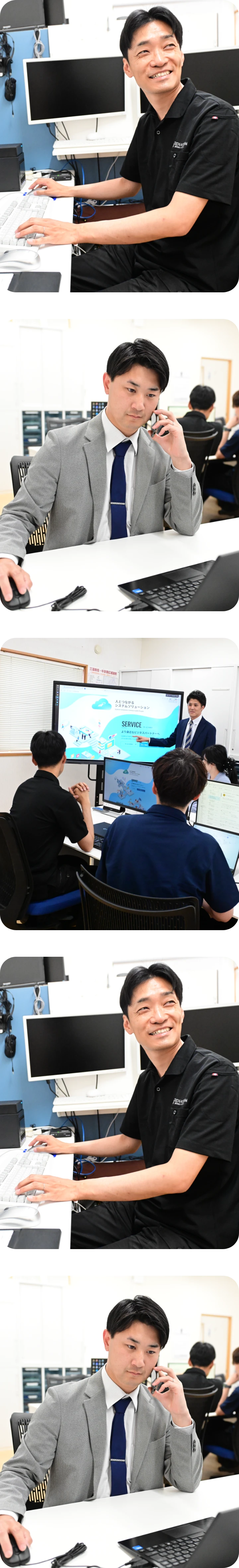 働く社員たち