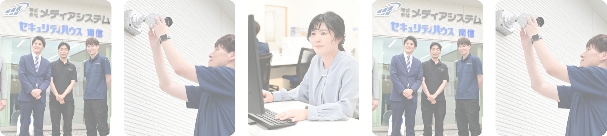 働く社員たち