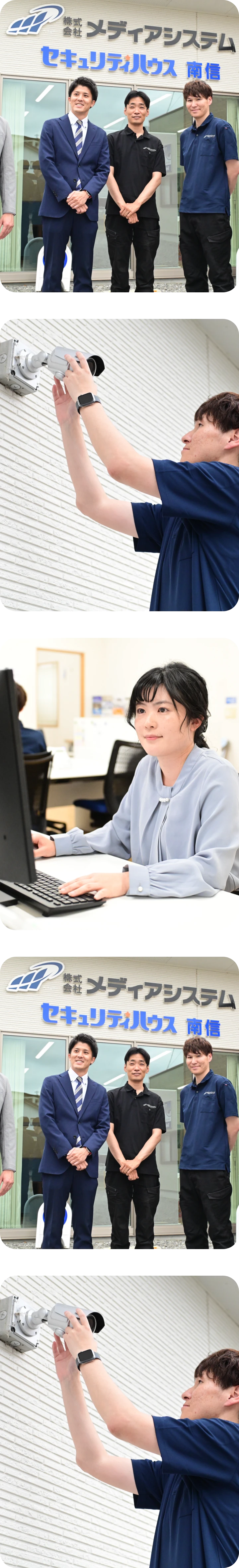 働く社員たち