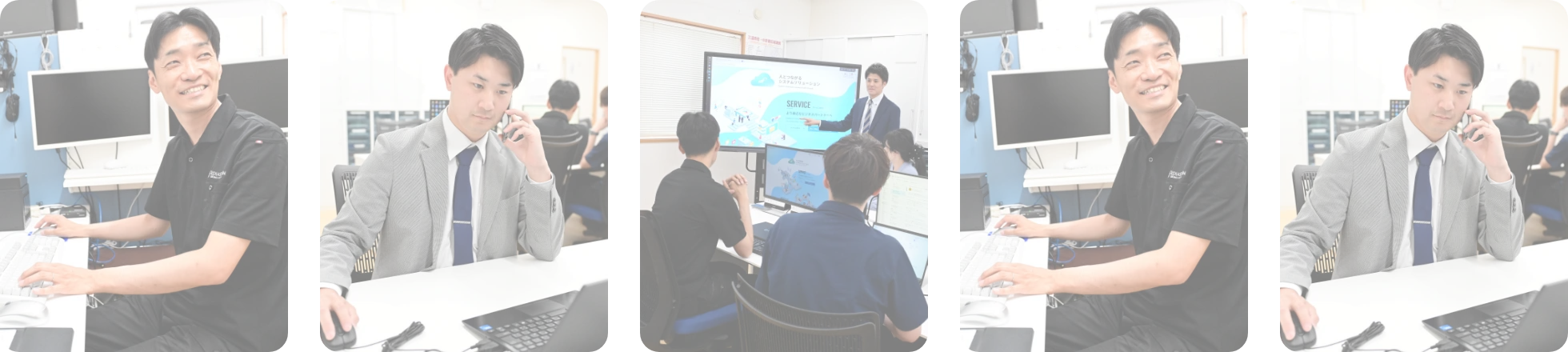 働く社員たち